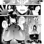 ふぉーちゅん・てりんぐ（単話）