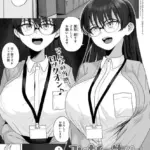 みんなの先生（単話）