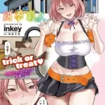 四季彩々（単話）（4）