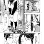 美容師音琴のサービス（単話）