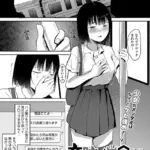 奇跡ノ出会い-TRAIN SUPER LOVE-（単話）