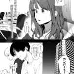 都内/JD/スペ110（単話）