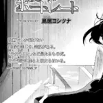 波間のポートレート