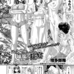 汗だく岬姉ちゃんたちと秘密の狂宴（単話）