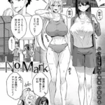 No Mark（単話）