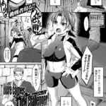 ヒア カムズ ア ニューチャレンジャー！（単話）