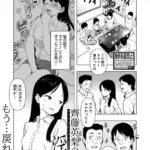 セカンド・エクスタシー（単話）（3）