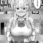 ツバサくんのペットになりました。（単話）