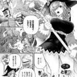 たとえ魔物でも（単話）