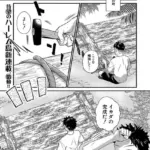 男子禁制▽女だけの島 （単話）