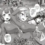 ●●●●●学援 新学期 〜臨海学校編〜（単話）（3）