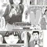 くるみ割りレモン（単話）