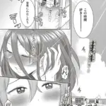 百合も歩けば棒に当たる！（単話）（2）