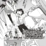 異世界に転移したらそこは異種族●●ハーレムでした！（単話）（4）