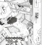 夢を見る少女（単話）（4）