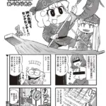 あべもりおかの…（仮）（単話）（93）