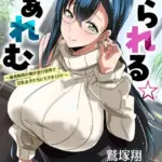 ぱられる☆はぁれむ 〜童貞教師の俺が並行世界で巨乳女子たちにモテまくり！？〜（単話）