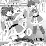 あまりものには福がある（単話）