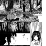 転生したらダルマ女子にされた嘘つきビッチ。（単話）