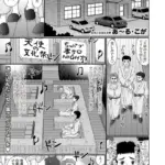 天使の文化祭（単話）（2）