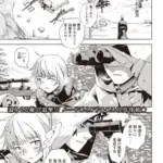 雪の狙撃手（単話）