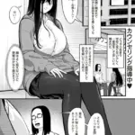 おびでぃえんす・がーる（単話）（3）