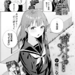 宵灯り（単話）（2）