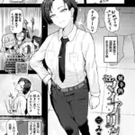 射幸的マイプリンス（単話）