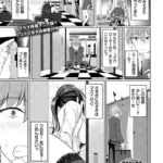 秘密のカンケイ（単話）