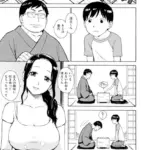 長考の間（単話）