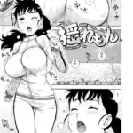 揺れもん（単話）