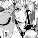 チン剣勝負は待ったなし（単話）