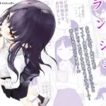 なぎさランジェリー