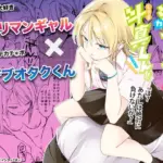 痩せませ斗真くん！！