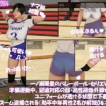 一ノ瀬廻里のバレーボール・セリエV選手譚 準備運動中、望遠赤外線カメラでユニフォームが透ける状態で下着を透視・さらにズームで盗撮される（セクハラ中年オヤジ解説員2名の解説付き006・水色の下着2）