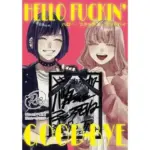 ハロー・ファッキン・グッドバイ