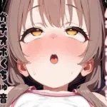 ムラムラしすぎガチオホくちゅ音おまんこオナニー