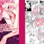 キミとキモチイイことしたいんだけど！？