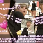 生徒会長 一ノ瀬廻里・朝の全校演説 3rd-Season番外編（『当時1年次の廻里生徒会長が現職の3年次の生徒会長を押し退けて当選した伝★説のハイキックパンチラ』）