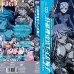 特務捜査官レイ＆風子 vol.02 白濁の戦士たち