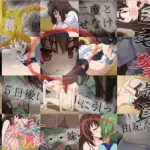 自宅警備員 ～2ndミッション ナマイキ美乳次女・由紀～編