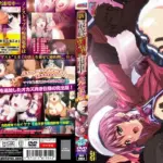 新 最終痴●電車 完全版