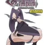 くの一捕物帳 モザイク版