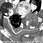 女装してアイドル番組に忍び込む僕 モザイク版（単話）