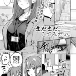 もう一度、してみたい。（単話）（2）