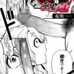 淫習村の巫女バイト〜留学生は異文化を学ぶ〜（単話）