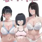 モブコノトリコ（単話）