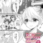 The Great Escape（単話）（52）