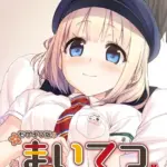 まいてつ 〜君と往くロマンスレヱル〜 共通＋ポーレットルート モザイク版