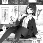 理想を求めて（単話）